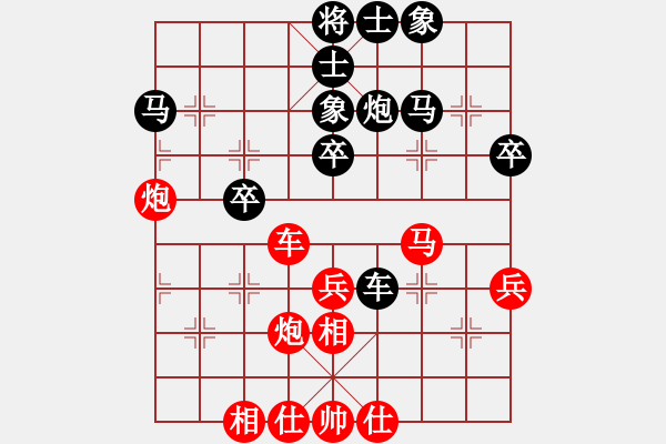 象棋棋譜圖片：天邊一朵云(月將)-和-電工機械(日帥)過宮炮對左中炮 - 步數(shù)：70 