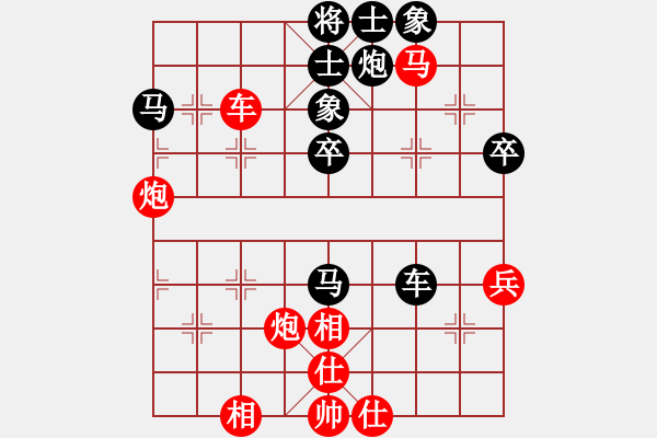 象棋棋譜圖片：天邊一朵云(月將)-和-電工機械(日帥)過宮炮對左中炮 - 步數(shù)：80 