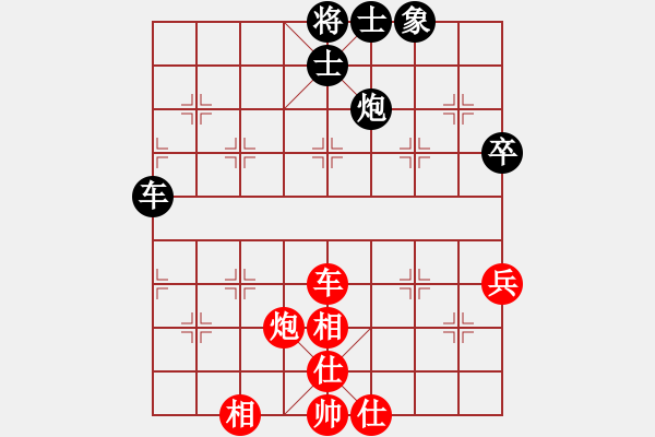 象棋棋譜圖片：天邊一朵云(月將)-和-電工機械(日帥)過宮炮對左中炮 - 步數(shù)：88 