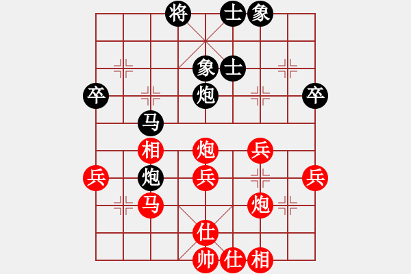 象棋棋谱图片：胡景尧 先和 王栋 - 步数：40 