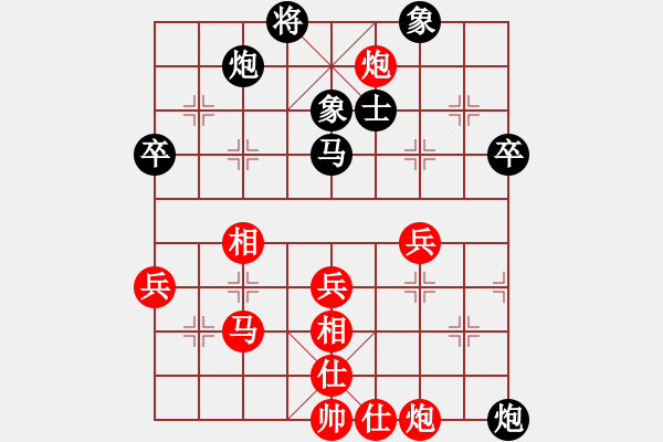 象棋棋谱图片：胡景尧 先和 王栋 - 步数：50 