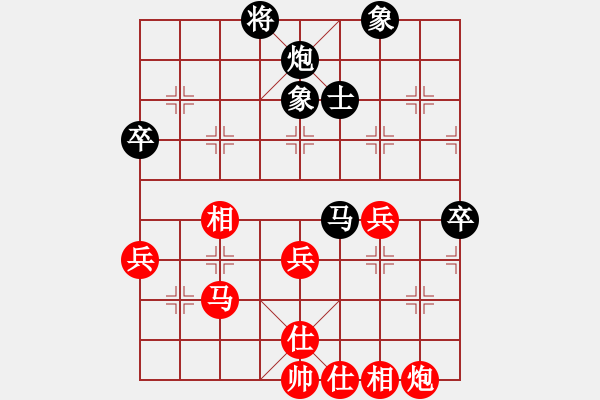 象棋棋谱图片：胡景尧 先和 王栋 - 步数：60 