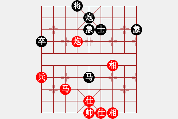 象棋棋谱图片：胡景尧 先和 王栋 - 步数：70 