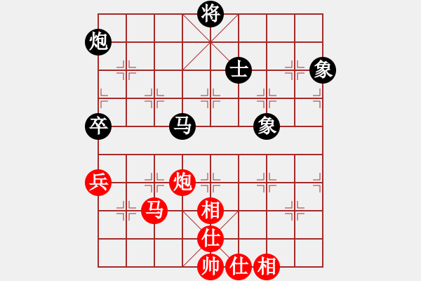 象棋棋谱图片：胡景尧 先和 王栋 - 步数：80 