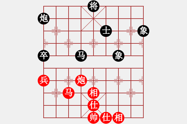 象棋棋譜圖片：胡景堯 先和 王棟 - 步數：80 