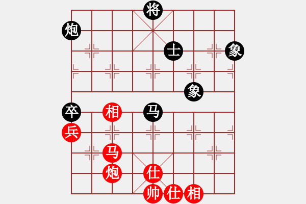 象棋棋谱图片：胡景尧 先和 王栋 - 步数：86 