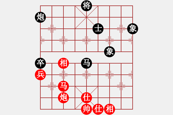 象棋棋譜圖片：胡景堯 先和 王棟 - 步數：86 