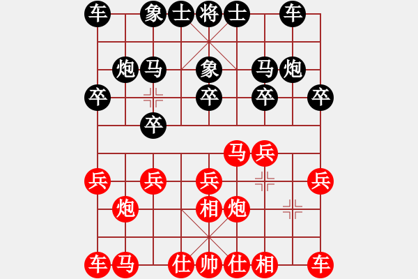 象棋棋譜圖片：中游對(duì)局 14 - 步數(shù)：10 