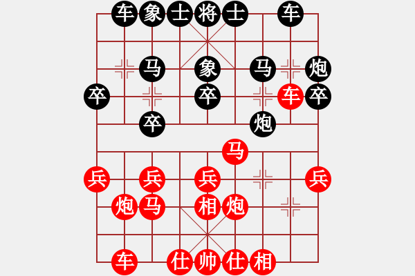 象棋棋譜圖片：中游對(duì)局 14 - 步數(shù)：20 