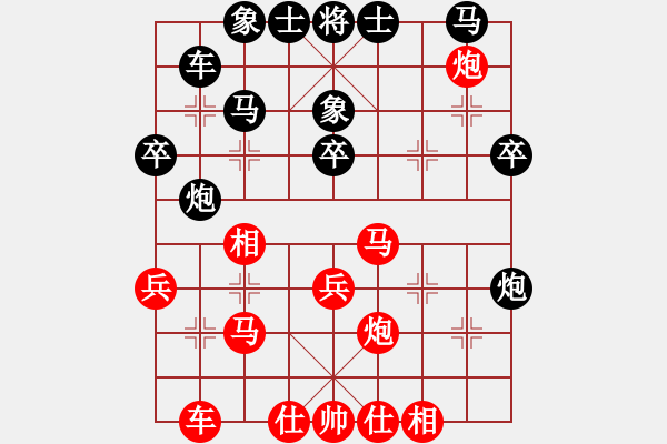 象棋棋譜圖片：中游對(duì)局 14 - 步數(shù)：30 