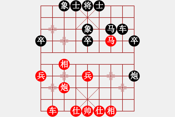 象棋棋譜圖片：中游對(duì)局 14 - 步數(shù)：40 