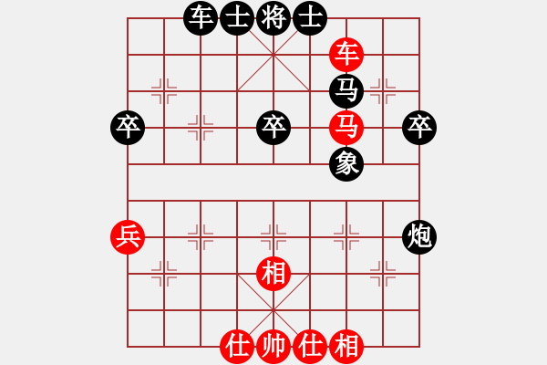 象棋棋譜圖片：中游對(duì)局 14 - 步數(shù)：50 