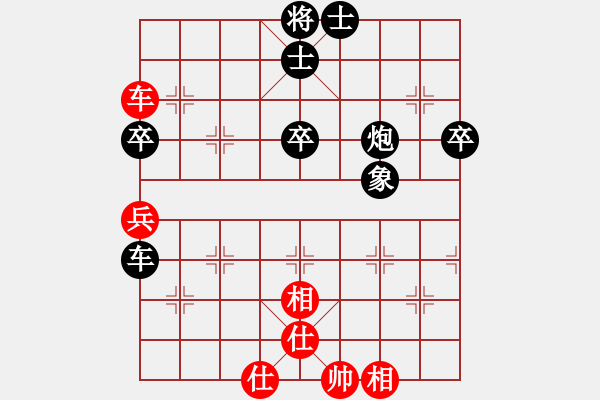 象棋棋譜圖片：中游對(duì)局 14 - 步數(shù)：60 