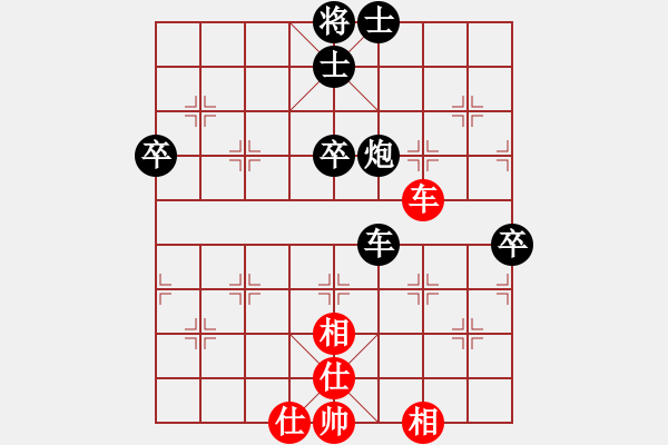 象棋棋譜圖片：中游對(duì)局 14 - 步數(shù)：70 