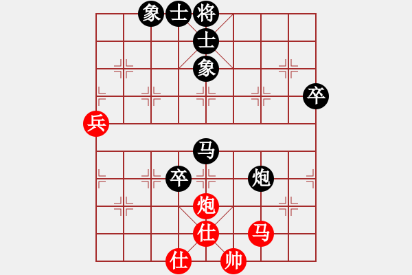 象棋棋譜圖片：大地之王(4段)-和-七星王(4段) - 步數(shù)：100 