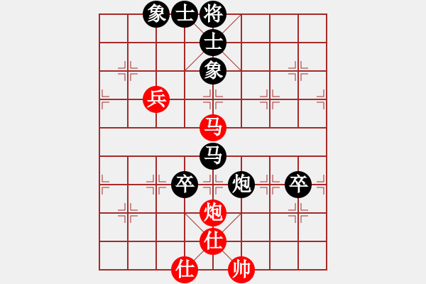 象棋棋譜圖片：大地之王(4段)-和-七星王(4段) - 步數(shù)：110 