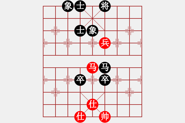 象棋棋譜圖片：大地之王(4段)-和-七星王(4段) - 步數(shù)：130 