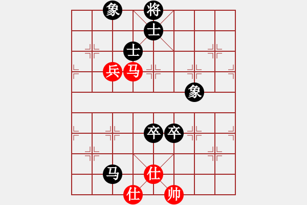 象棋棋譜圖片：大地之王(4段)-和-七星王(4段) - 步數(shù)：150 