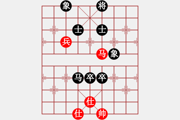 象棋棋譜圖片：大地之王(4段)-和-七星王(4段) - 步數(shù)：160 