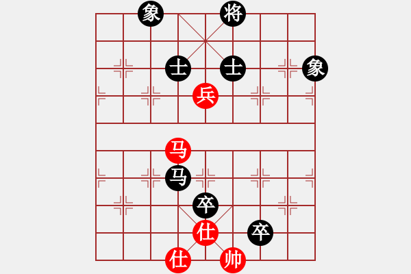 象棋棋譜圖片：大地之王(4段)-和-七星王(4段) - 步數(shù)：170 