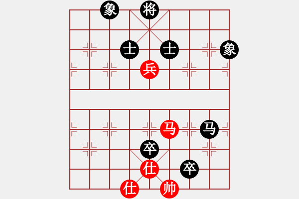 象棋棋譜圖片：大地之王(4段)-和-七星王(4段) - 步數(shù)：180 