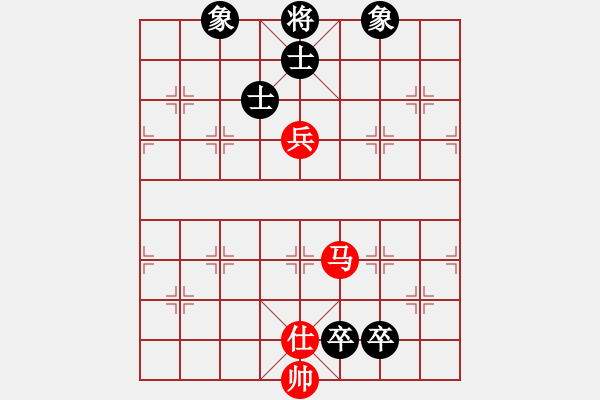 象棋棋譜圖片：大地之王(4段)-和-七星王(4段) - 步數(shù)：190 