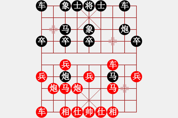 象棋棋譜圖片：大地之王(4段)-和-七星王(4段) - 步數(shù)：20 