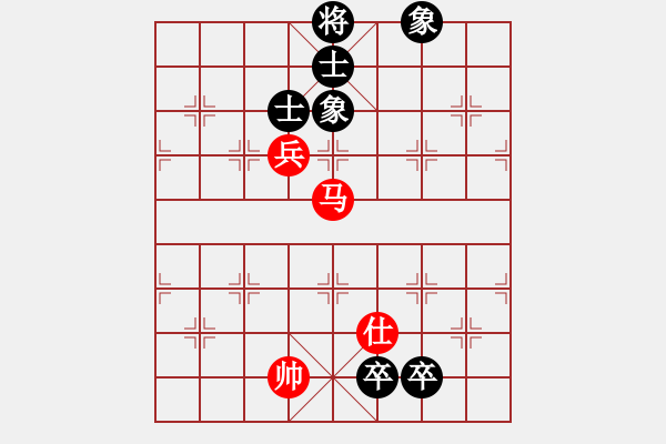 象棋棋譜圖片：大地之王(4段)-和-七星王(4段) - 步數(shù)：200 