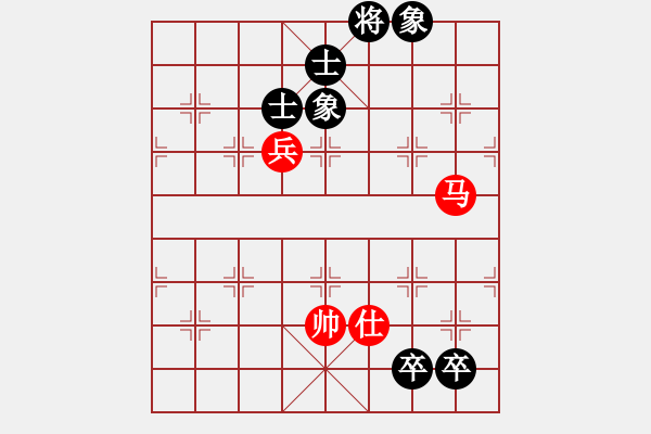 象棋棋譜圖片：大地之王(4段)-和-七星王(4段) - 步數(shù)：210 