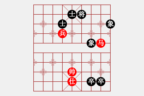 象棋棋譜圖片：大地之王(4段)-和-七星王(4段) - 步數(shù)：220 