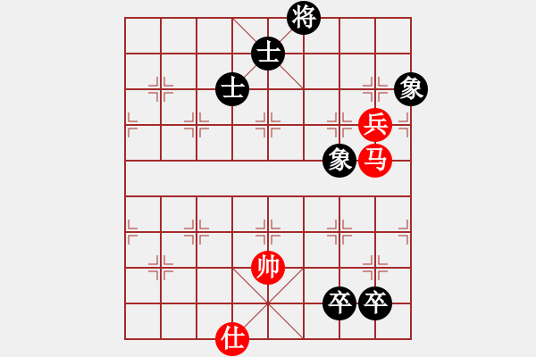 象棋棋譜圖片：大地之王(4段)-和-七星王(4段) - 步數(shù)：230 