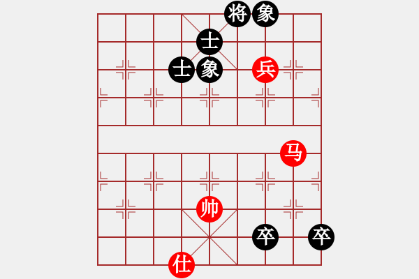 象棋棋譜圖片：大地之王(4段)-和-七星王(4段) - 步數(shù)：240 