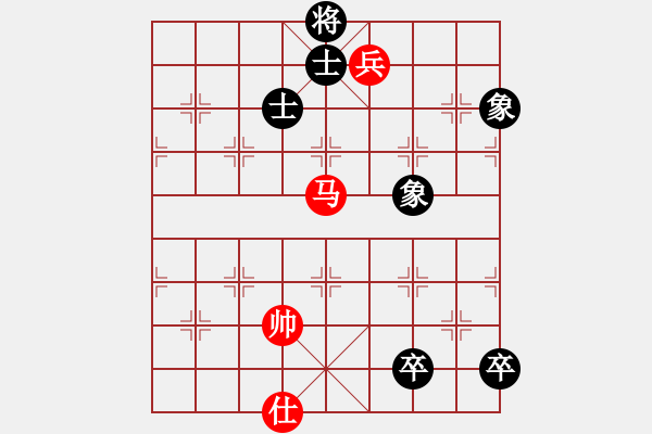 象棋棋譜圖片：大地之王(4段)-和-七星王(4段) - 步數(shù)：250 