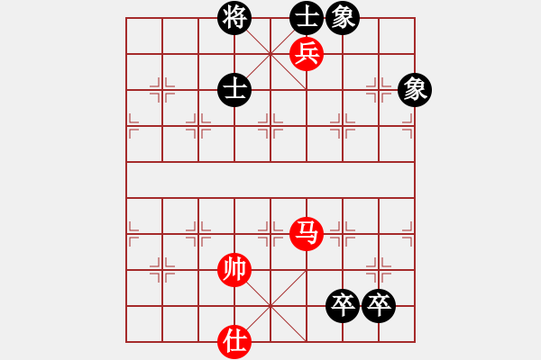 象棋棋譜圖片：大地之王(4段)-和-七星王(4段) - 步數(shù)：260 