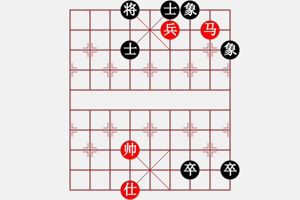 象棋棋譜圖片：大地之王(4段)-和-七星王(4段) - 步數(shù)：270 