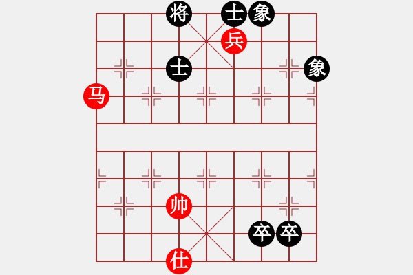 象棋棋譜圖片：大地之王(4段)-和-七星王(4段) - 步數(shù)：280 