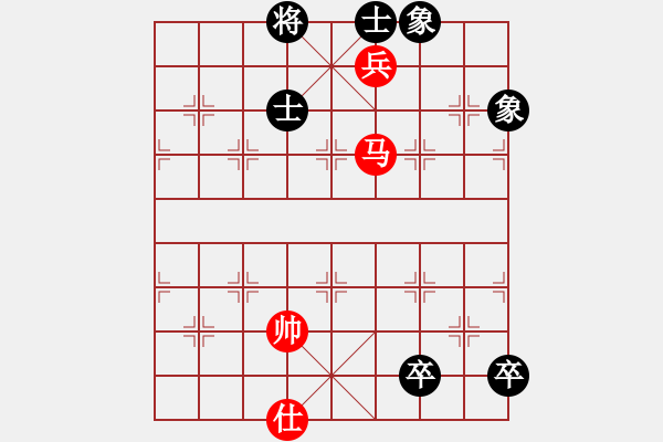 象棋棋譜圖片：大地之王(4段)-和-七星王(4段) - 步數(shù)：290 