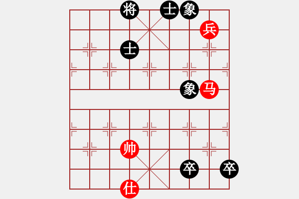 象棋棋譜圖片：大地之王(4段)-和-七星王(4段) - 步數(shù)：300 