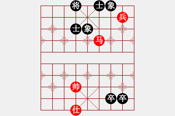 象棋棋譜圖片：大地之王(4段)-和-七星王(4段) - 步數(shù)：305 