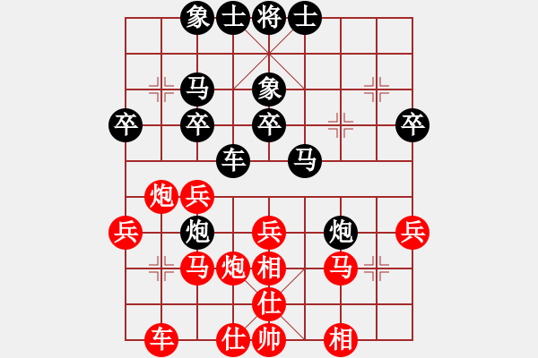 象棋棋譜圖片：大地之王(4段)-和-七星王(4段) - 步數(shù)：40 