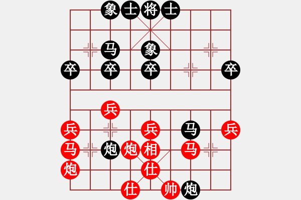 象棋棋譜圖片：大地之王(4段)-和-七星王(4段) - 步數(shù)：50 