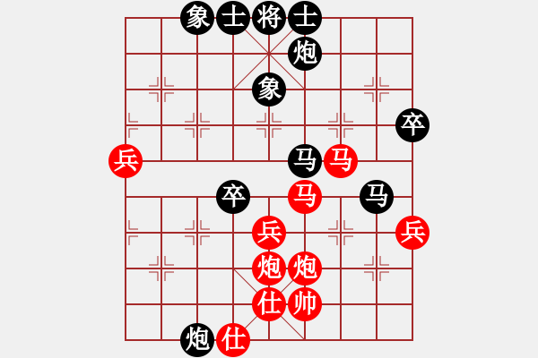 象棋棋譜圖片：大地之王(4段)-和-七星王(4段) - 步數(shù)：80 