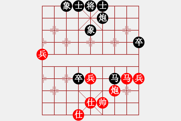 象棋棋譜圖片：大地之王(4段)-和-七星王(4段) - 步數(shù)：90 