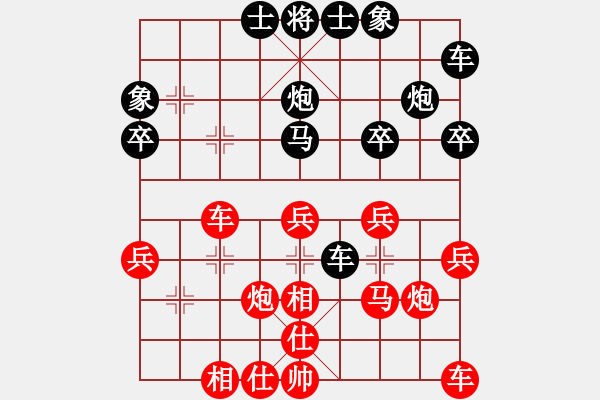 象棋棋譜圖片：自由鳥[541016546] -VS- 橫才俊儒[292832991] - 步數(shù)：30 