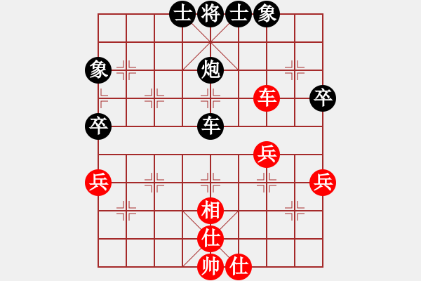 象棋棋譜圖片：自由鳥[541016546] -VS- 橫才俊儒[292832991] - 步數(shù)：60 