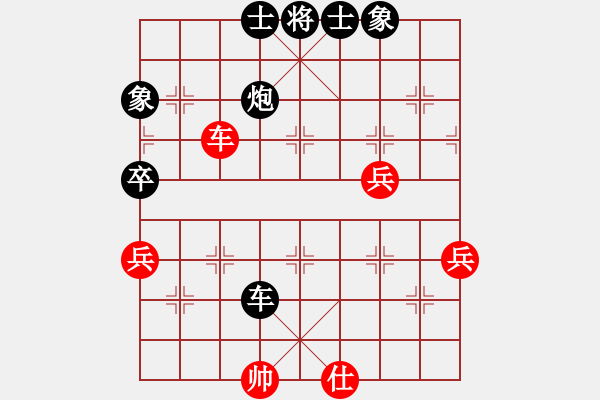 象棋棋譜圖片：自由鳥[541016546] -VS- 橫才俊儒[292832991] - 步數(shù)：74 