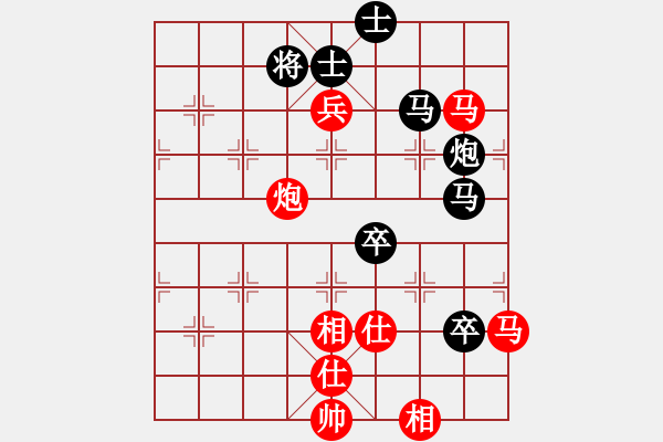 象棋棋譜圖片：電白謝黎先負(fù)廣州黎德志（第七輪） - 步數(shù)：110 