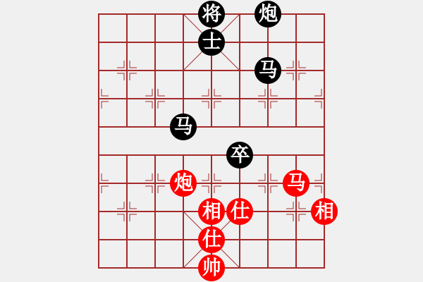 象棋棋譜圖片：電白謝黎先負(fù)廣州黎德志（第七輪） - 步數(shù)：130 