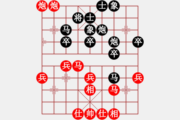 象棋棋譜圖片：電白謝黎先負(fù)廣州黎德志（第七輪） - 步數(shù)：40 