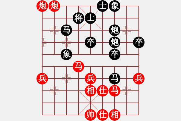 象棋棋譜圖片：電白謝黎先負(fù)廣州黎德志（第七輪） - 步數(shù)：50 